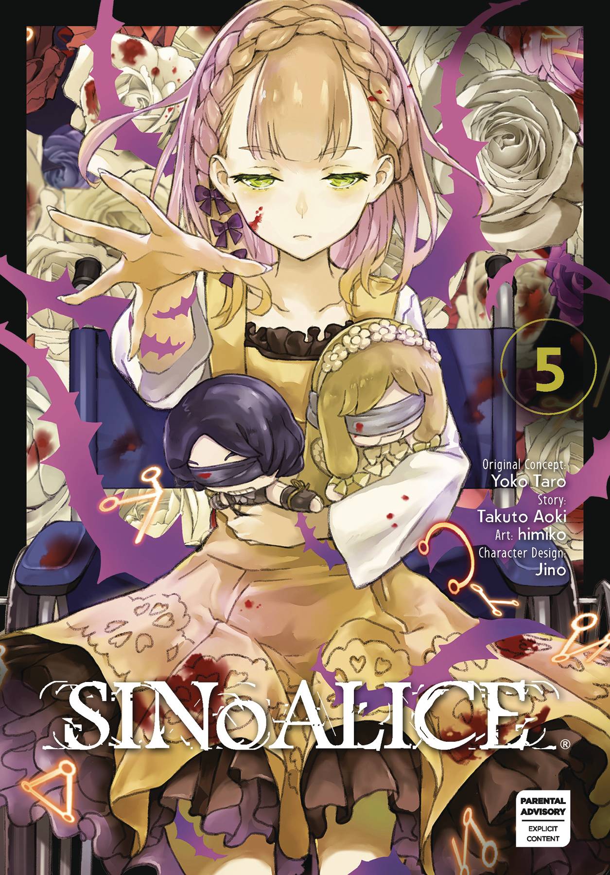 How NOT to Summon a Demon Lord (Manga) Vol. 24