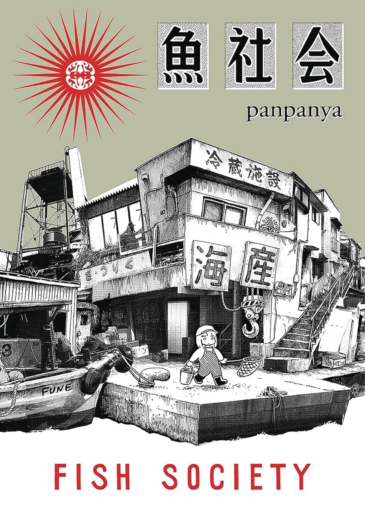 FISH SOCIETY GN (RES) (C: 0-1-1)