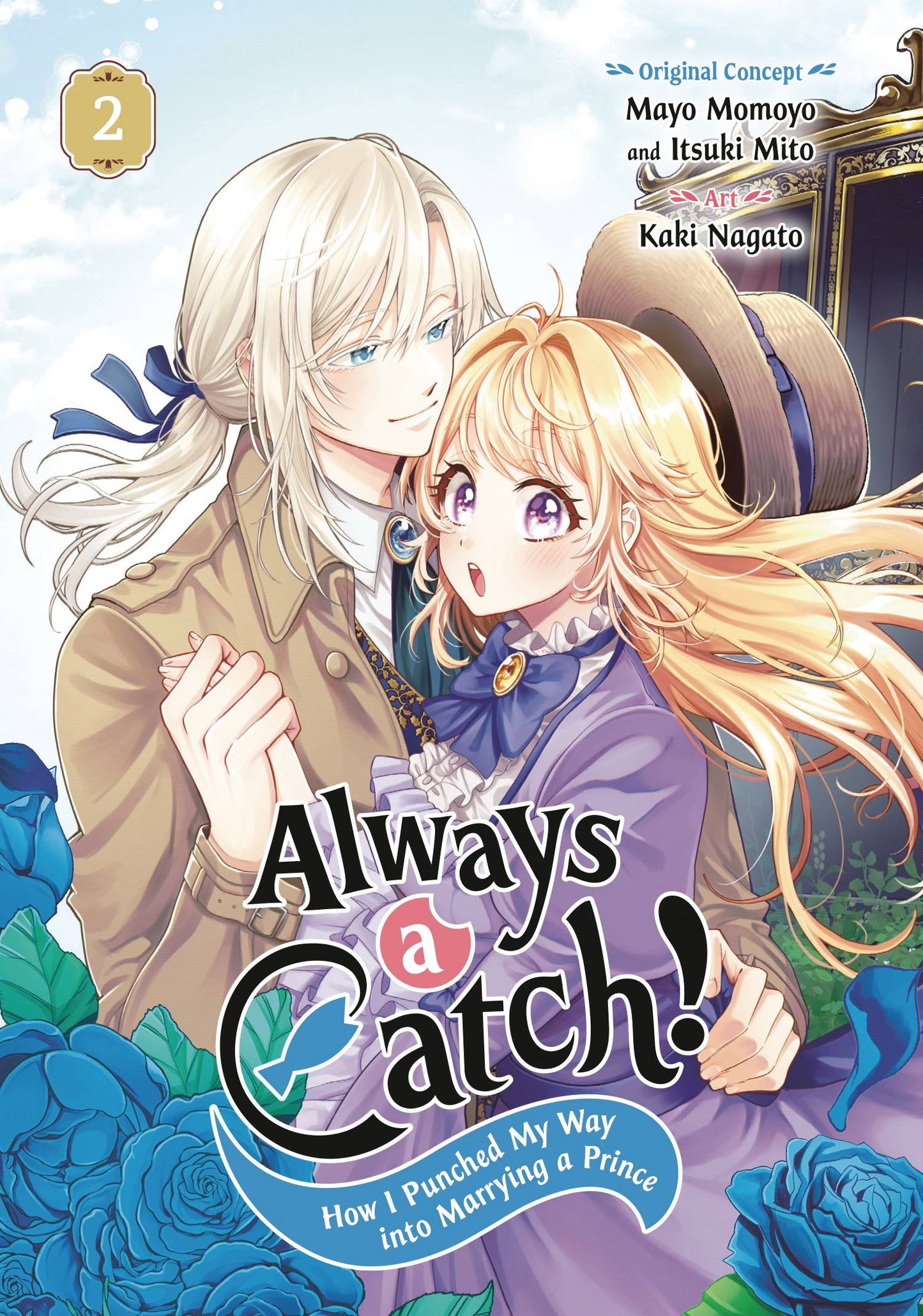 ALWAYS A CATCH GN VOL 02 (MR) (C: 0-1-2)