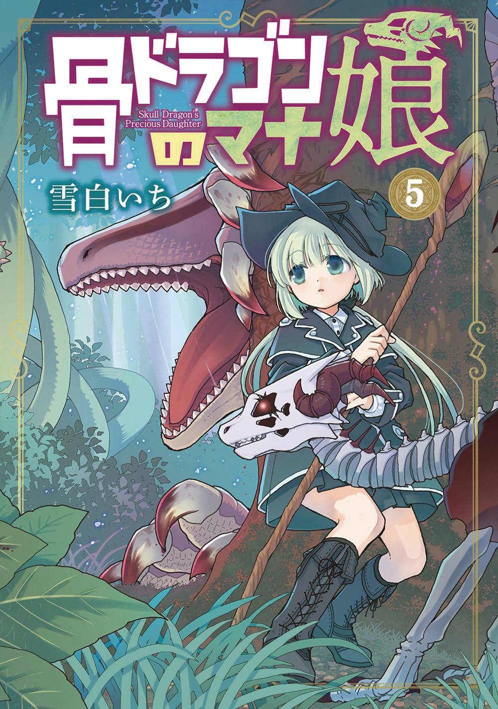 SKULL DRAGONS PRECIOUS DAUGHTER GN VOL 05 (RES) (C: 0-1-1)