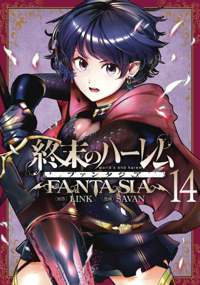 WORLDS END HAREM FANTASIA GN VOL 14 (MR) (C: 0-1-2)