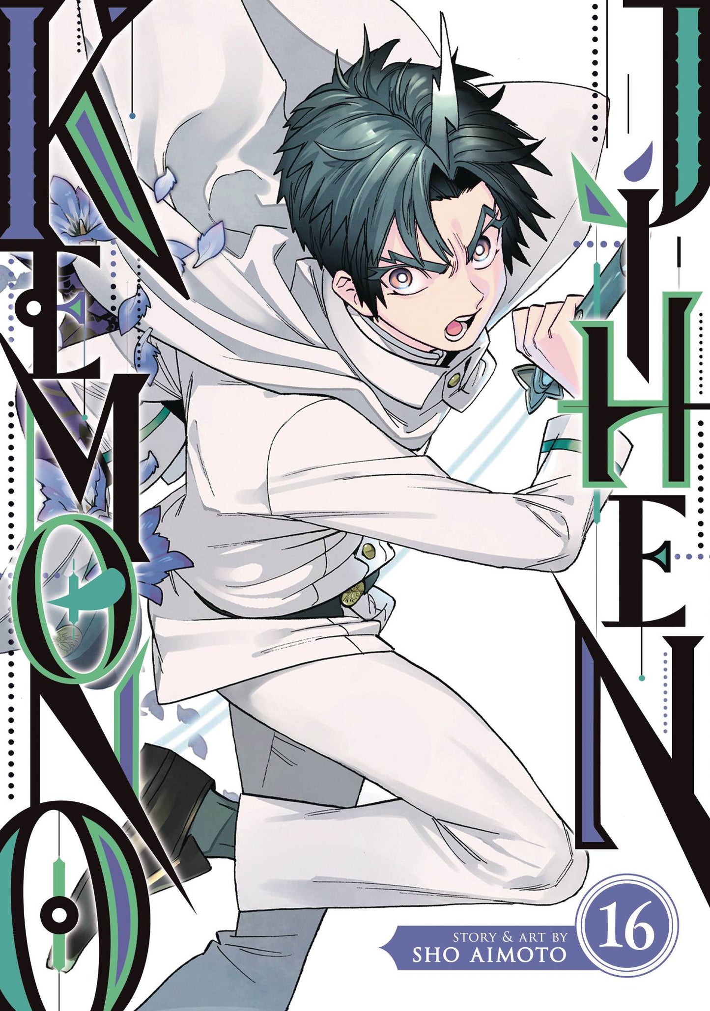 KEMONO JIHEN GN VOL 16 (C: 0-1-2)