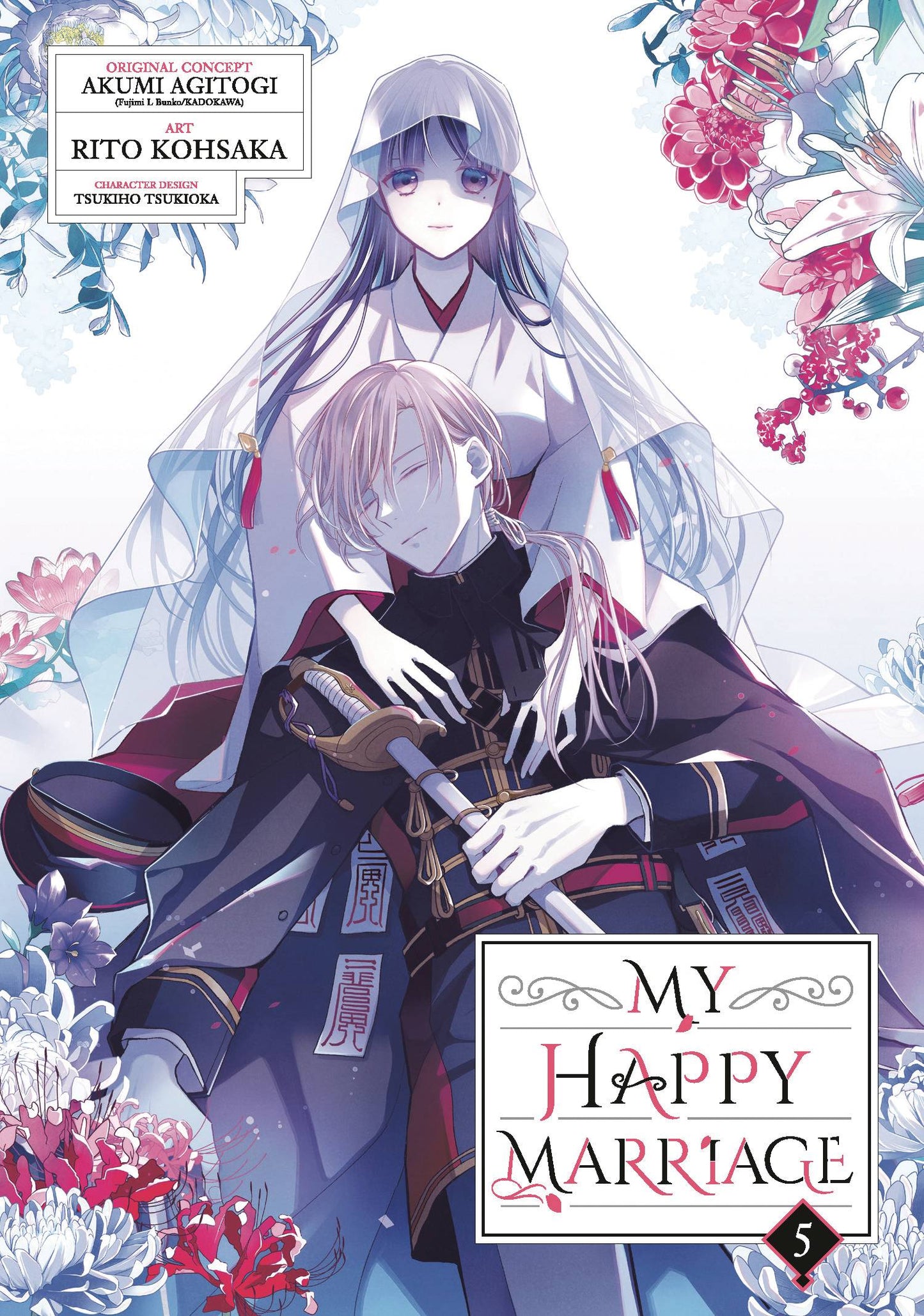 MY HAPPY MARRIAGE GN VOL 05 (C: 0-1-2)