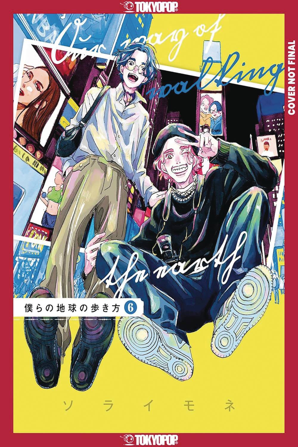 OUR NOT SO LONELY PLANET TRAVEL GUIDE GN VOL 06 (C: 0-1-2)