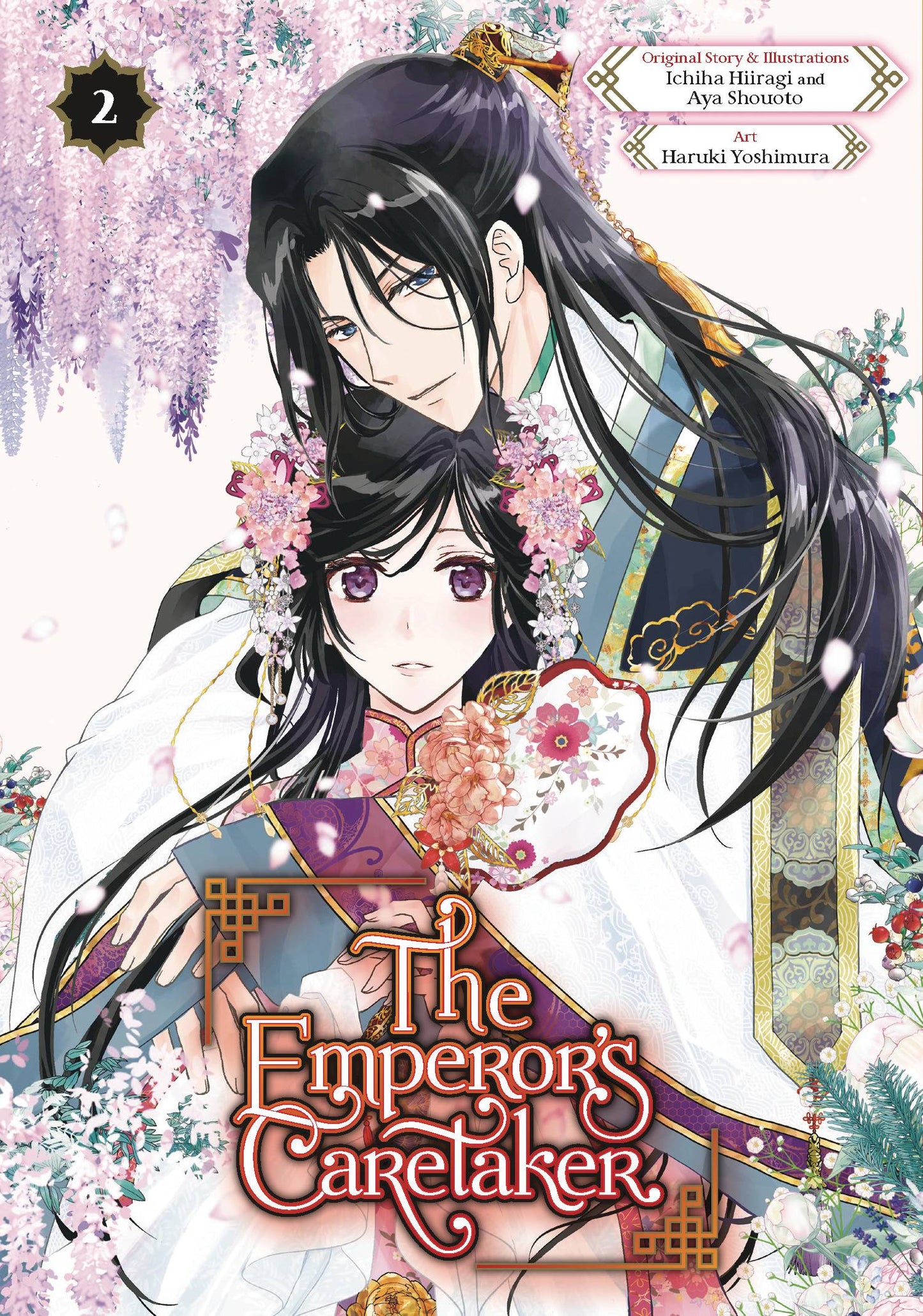 EMPERORS CARETAKER GN VOL 02 (C: 0-1-2)