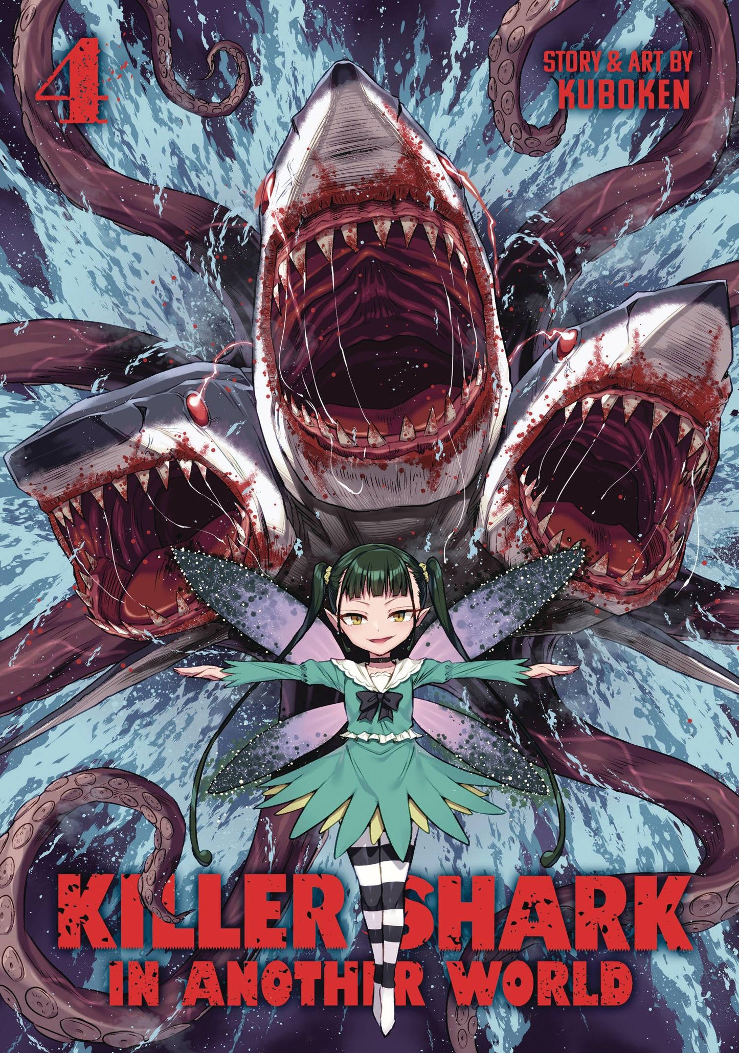 KILLER SHARK IN ANOTHER WORLD GN VOL 04 (MR) (C: 0-1-2)