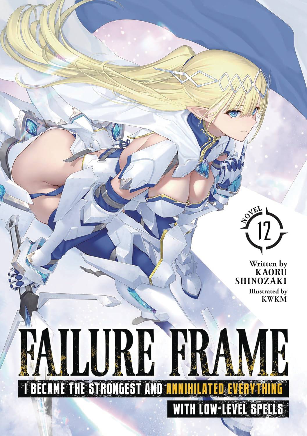 FAILURE FRAME LIGHT NOVEL VOL 12 (C: 0-1-2)