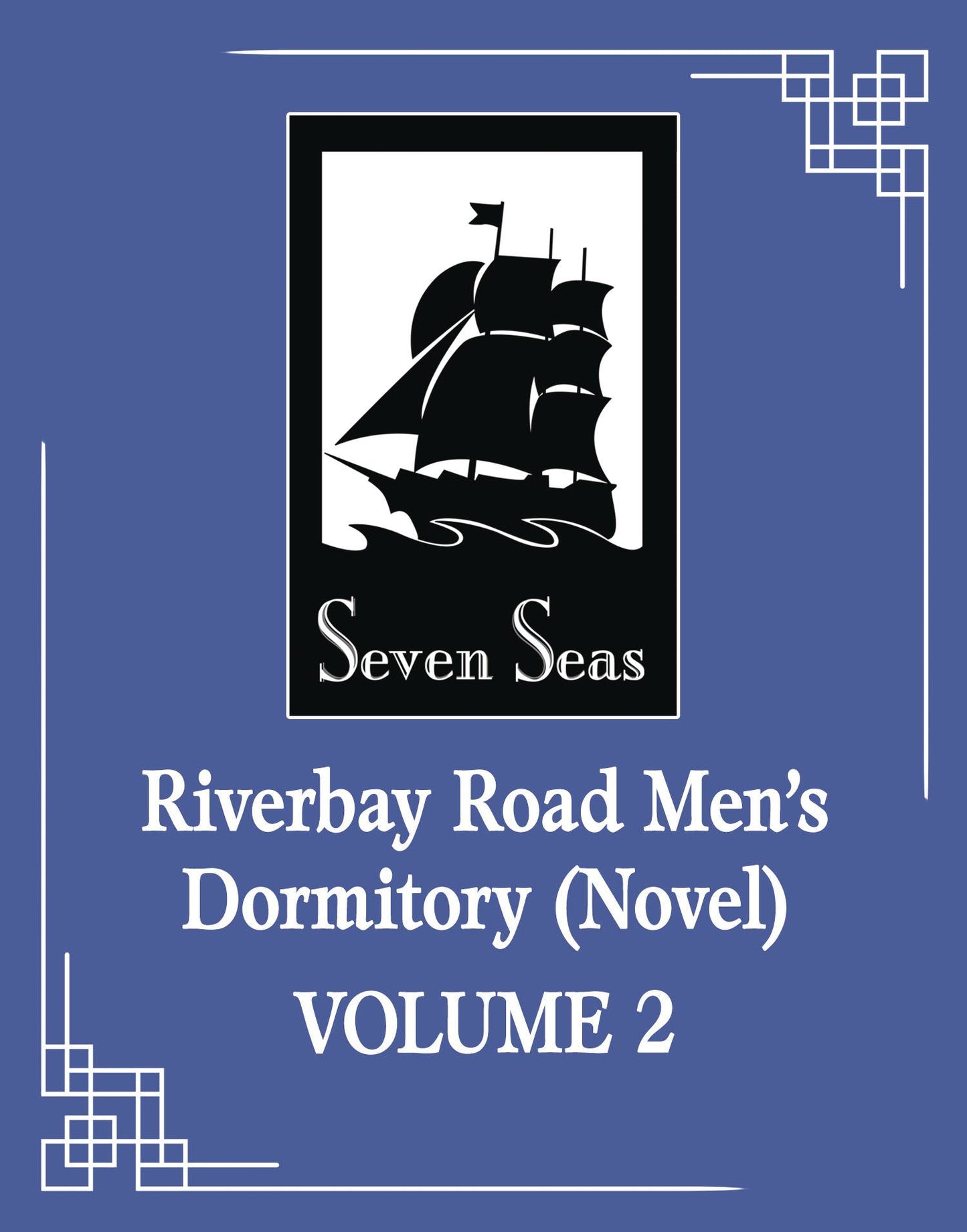 RIVERBAY ROAD MENS DORMITORY SC NOVEL VOL 02 (MR) (C: 0-1-2)
