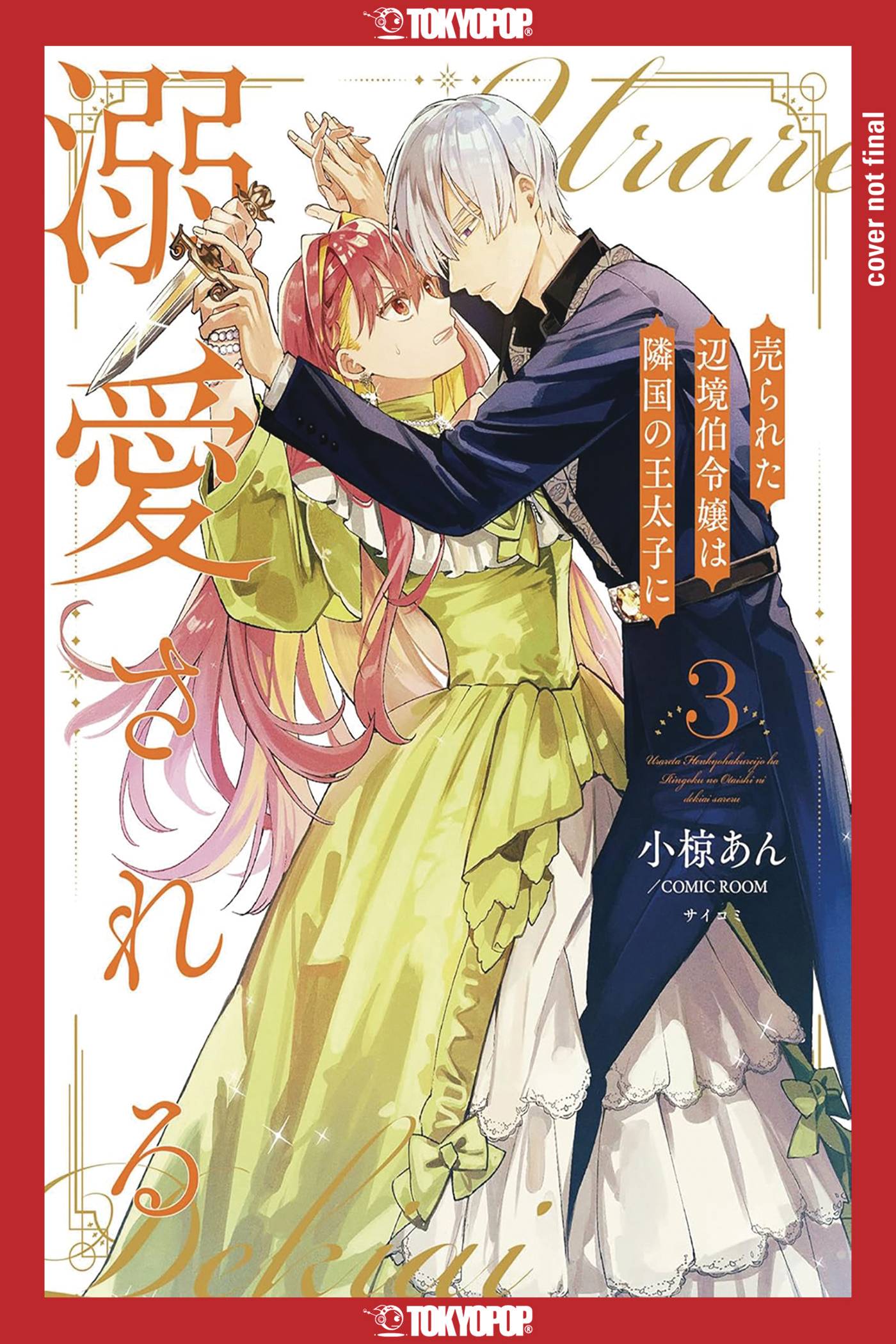 MARGRAVES DAUGHTER & ENEMY PRINCE GN VOL 03 (C: 0-1-2)