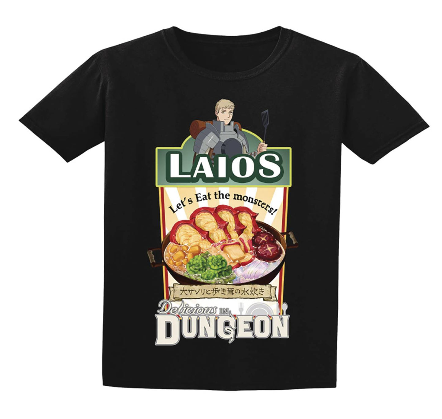 DELICIOUS IN DUNGEON LAIOS FOOD T/S SM (NET) (C: 1-1-2)