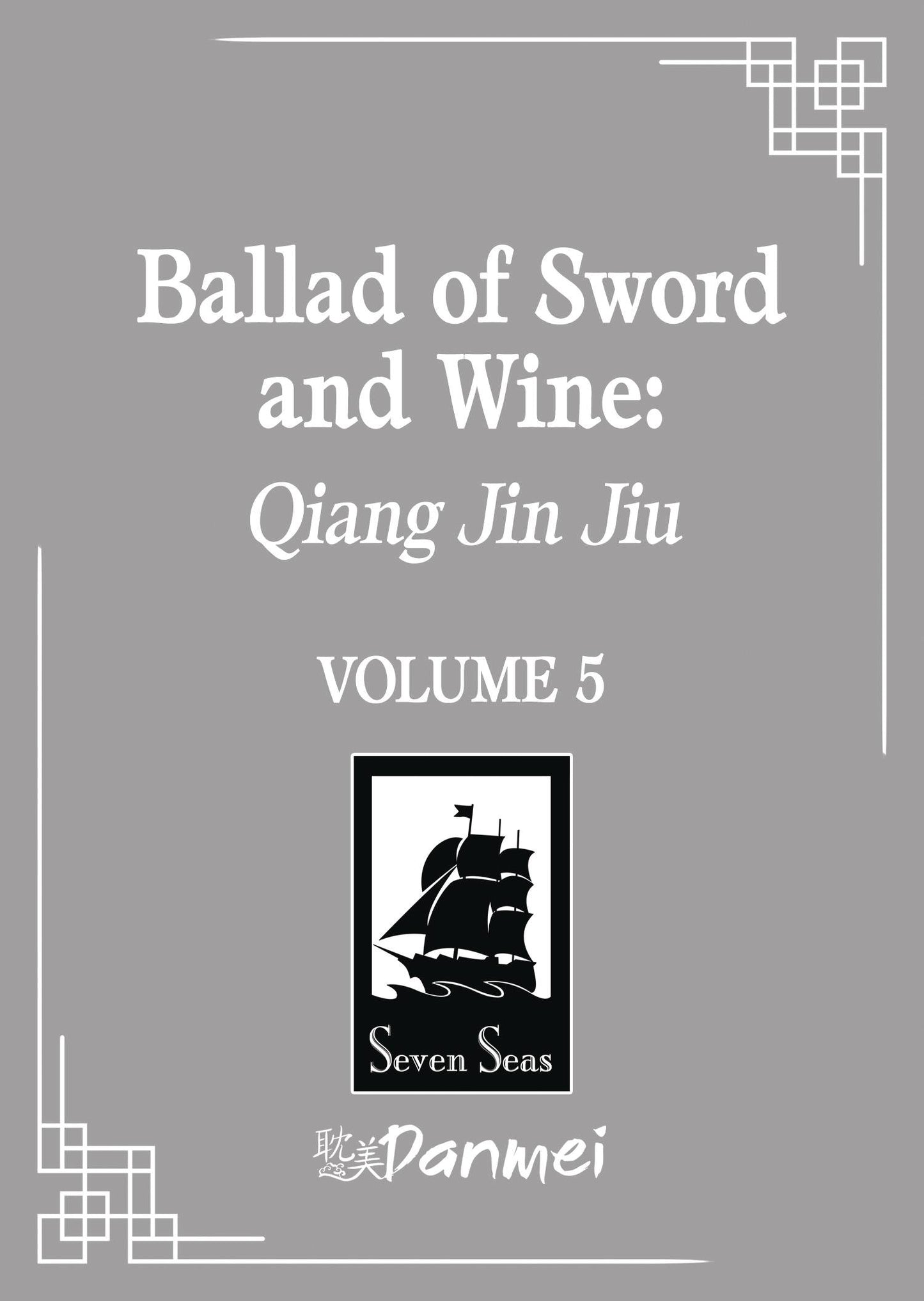 BALLAD OF SWORD & WINE SC NOVEL VOL 05 (C: 0-1-2)