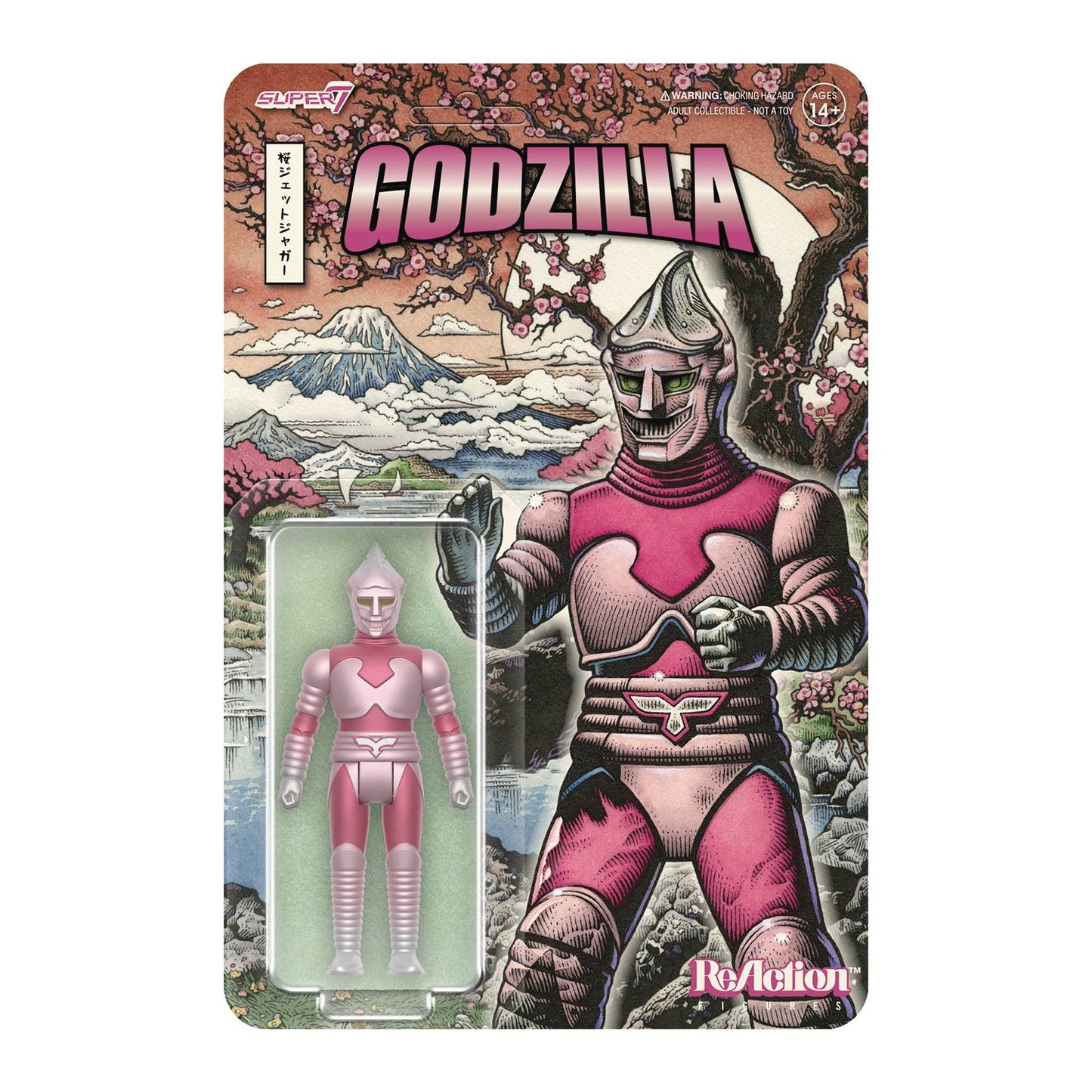 GODZILLA TOHO REACTION JET JAGUAR CHERRY BLOSSOM FESTIVAL AF