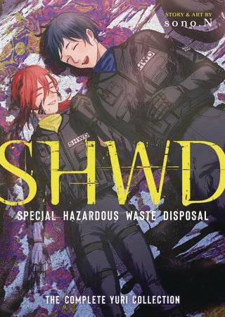 SHWD COMPLETE YURI COLL GN (C: 0-1-2)