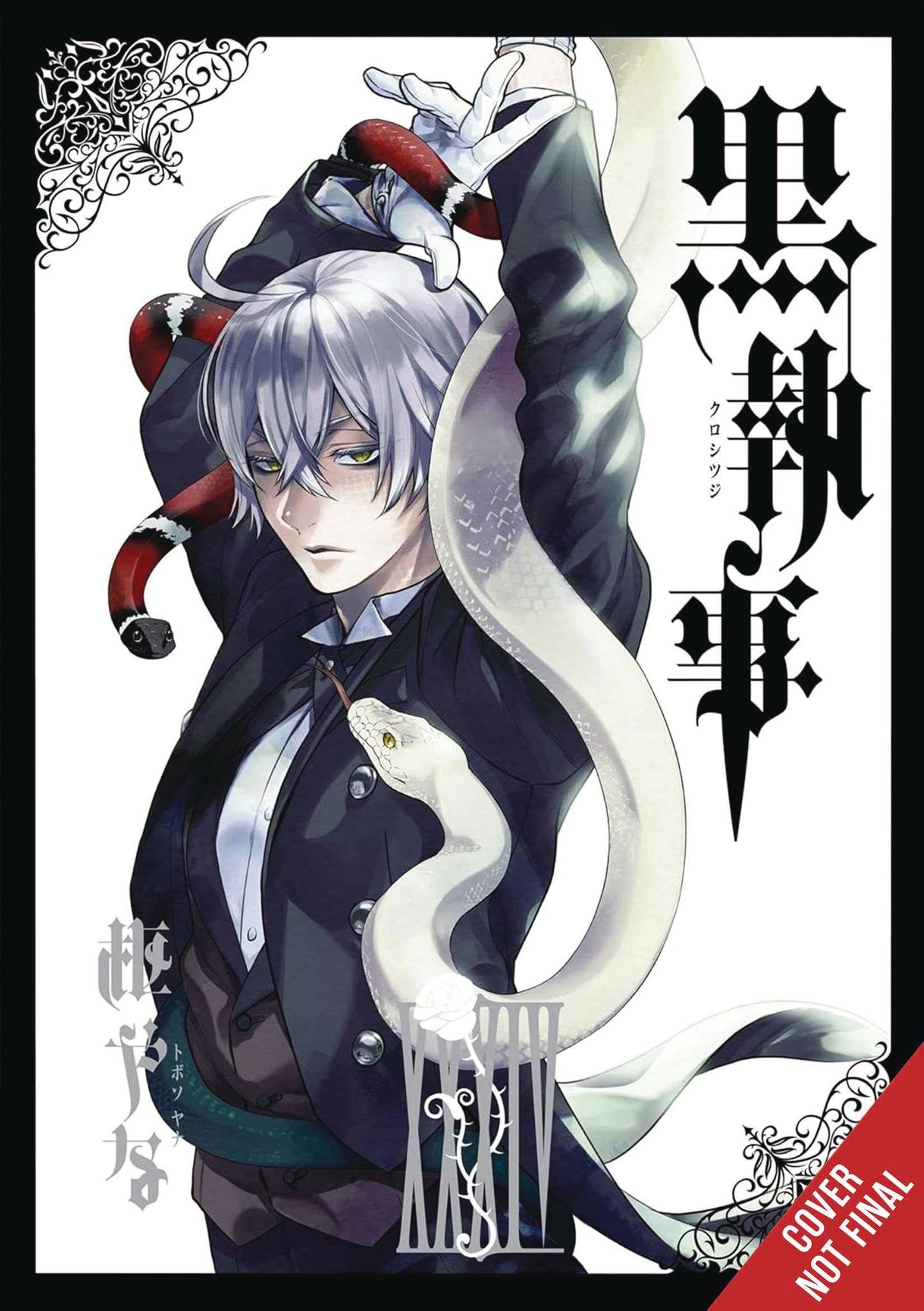 BLACK BUTLER GN VOL 34 (C: 0-1-2)