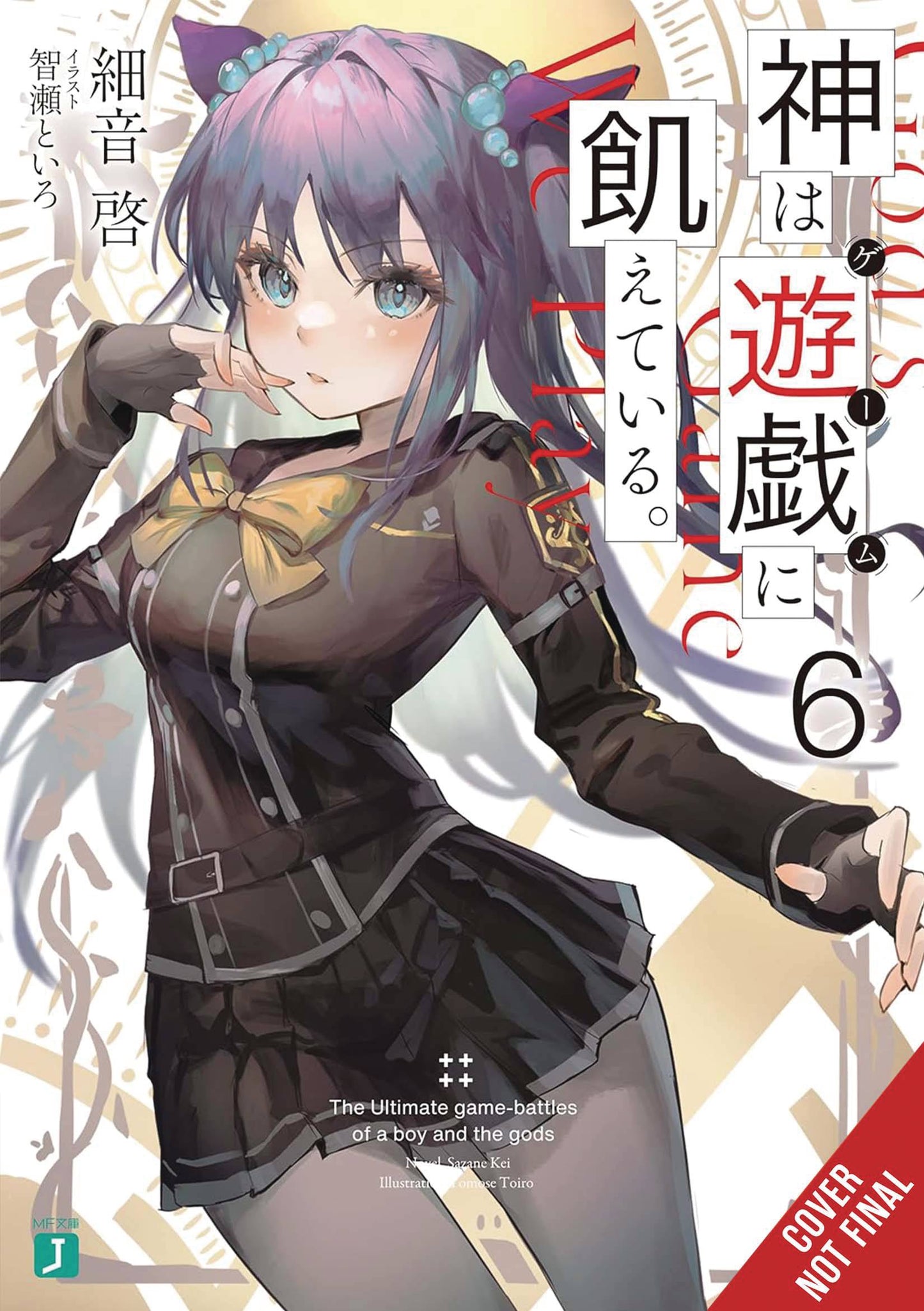 GODS GAMES WE PLAY LIGHT NOVEL GN VOL 06 (C: 0-1-2)