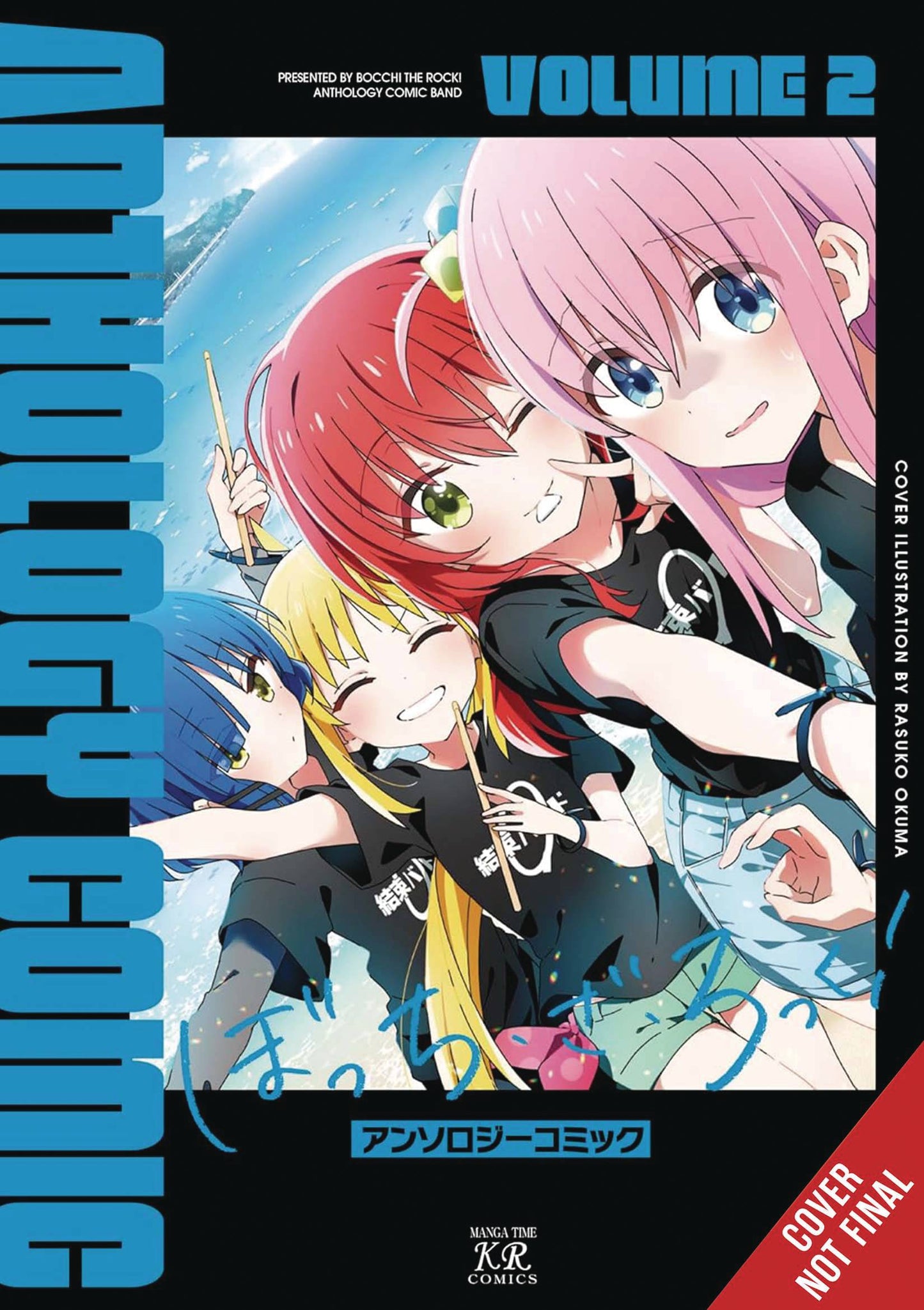 BOCCHI THE ROCK COMIC ANTHOLOGY GN VOL 02 (C: 0-1-2)