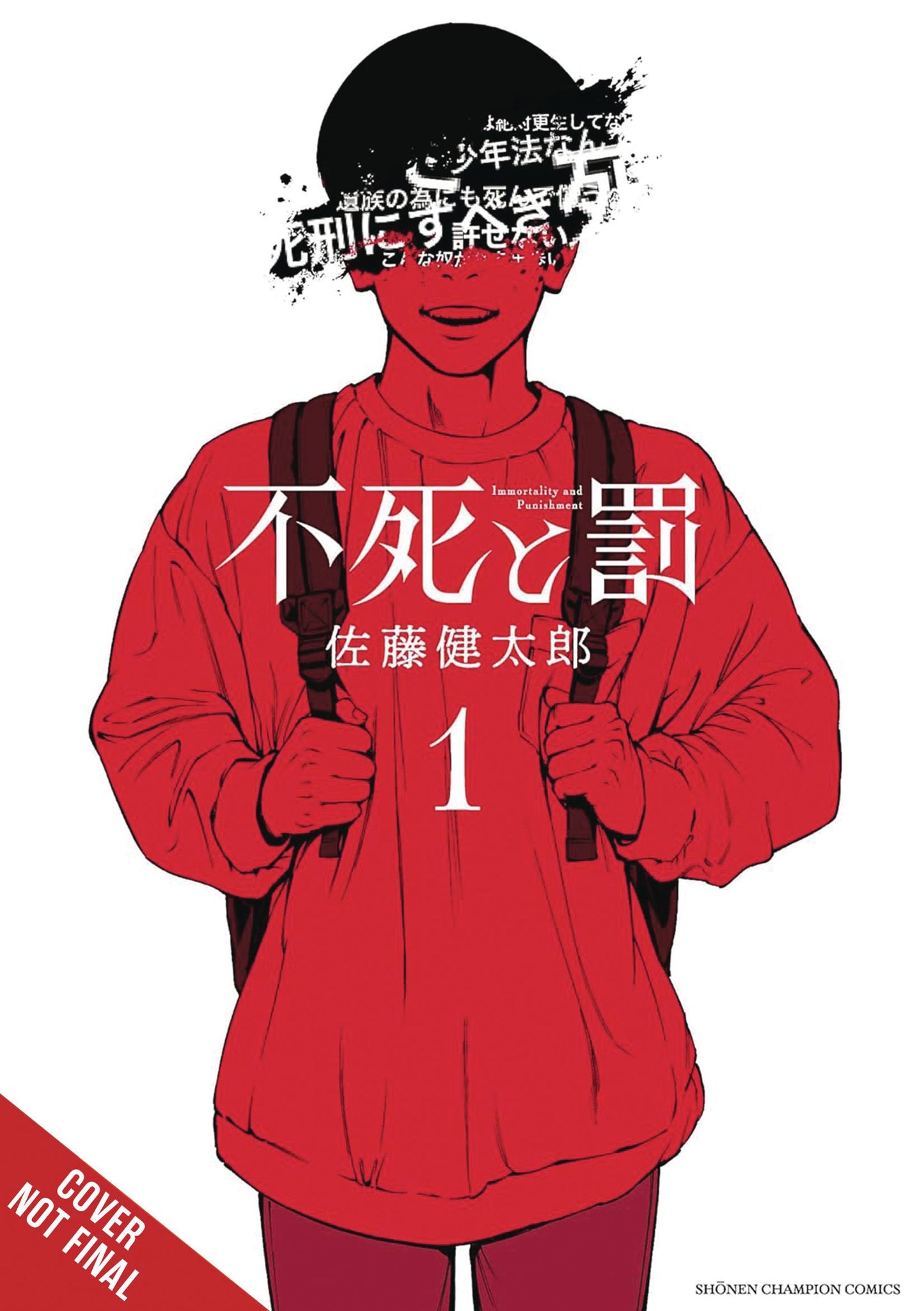 IMMORTALITY & PUNISHMENT GN VOL 01 (C: 0-1-2)