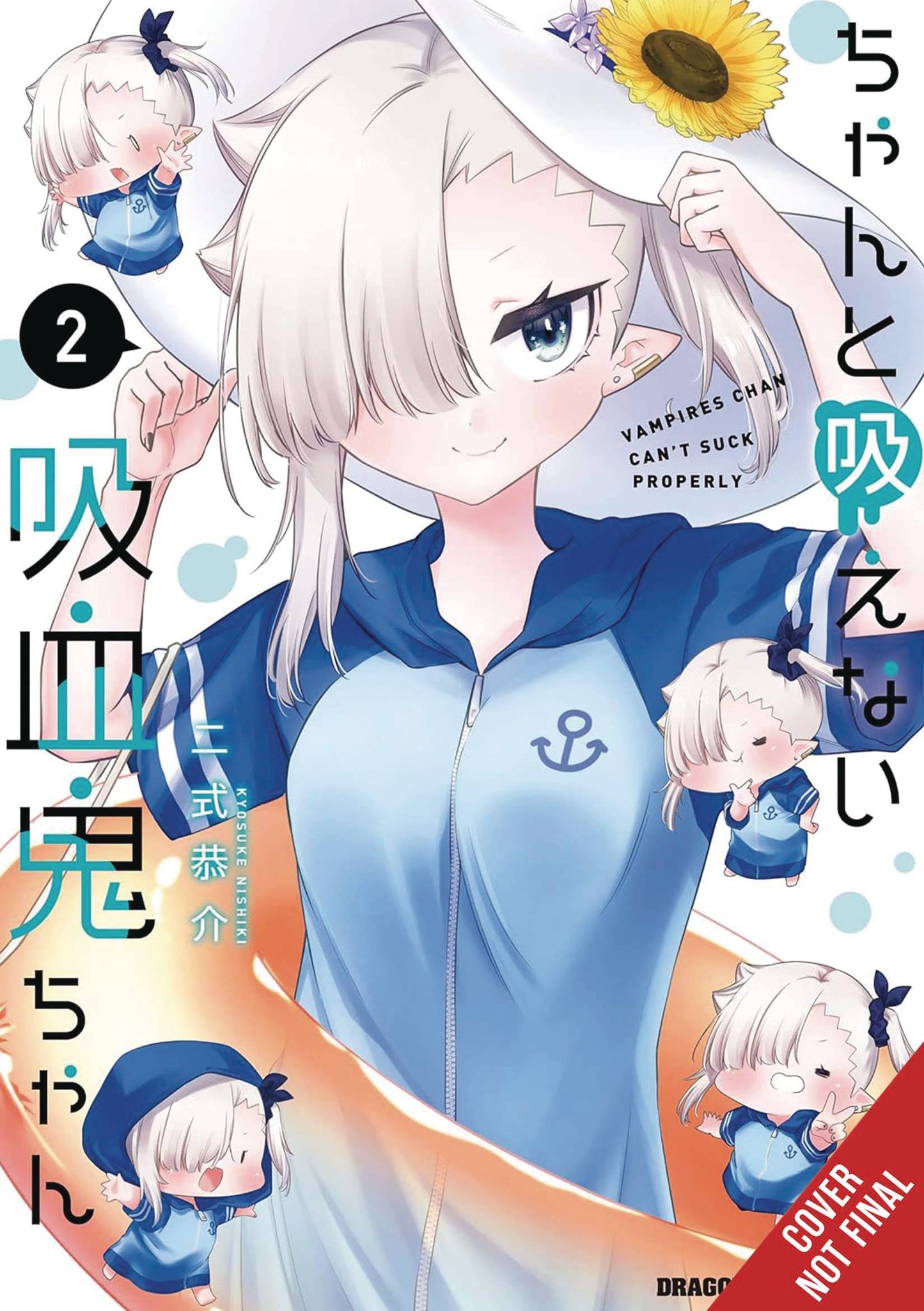 LIL MISS VAMPIRE CANT SUCK RIGHT GN VOL 02 (C: 0-1-2)