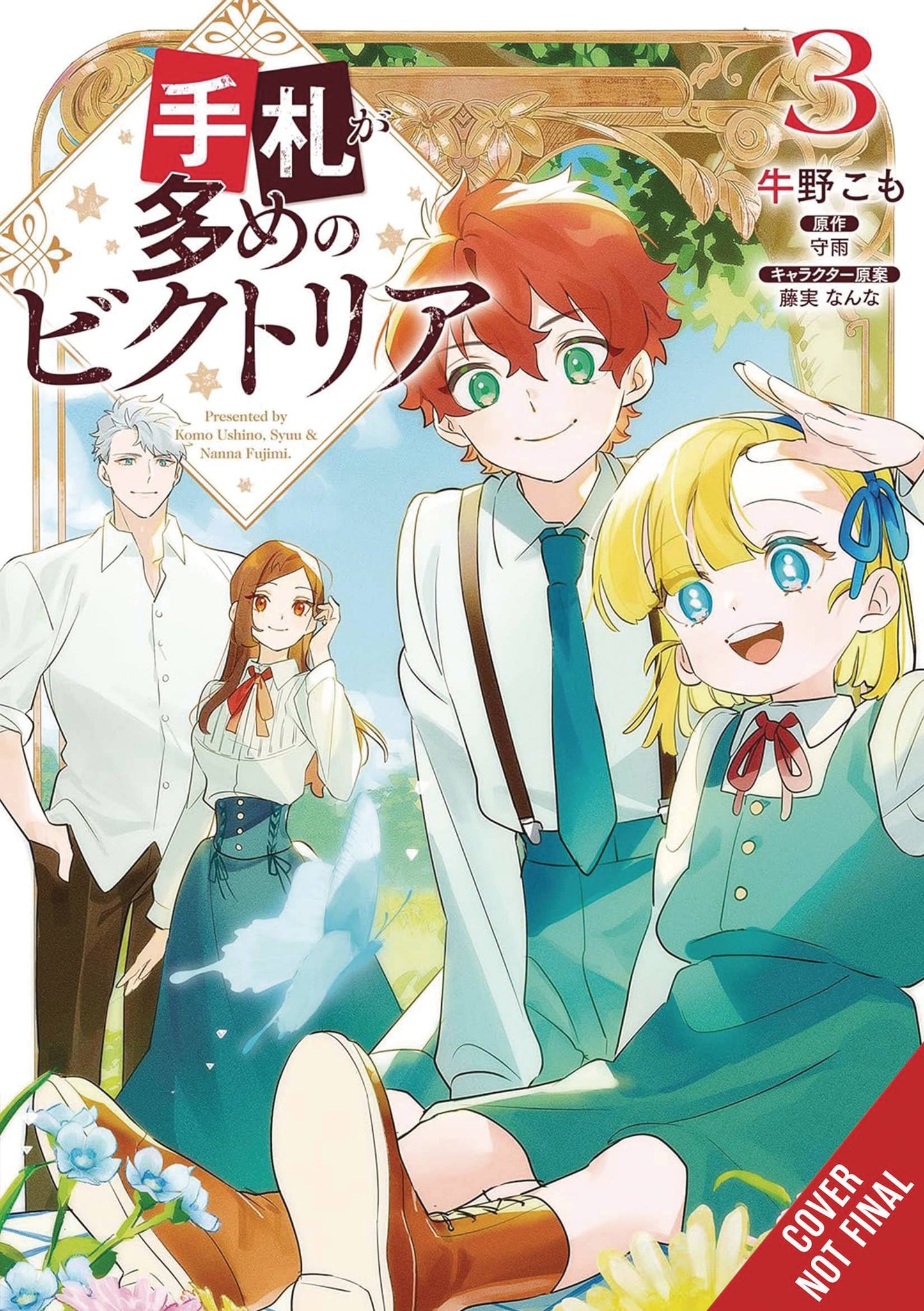 VICTORIA OF MANY FACES GN VOL 03 (C: 0-1-2)