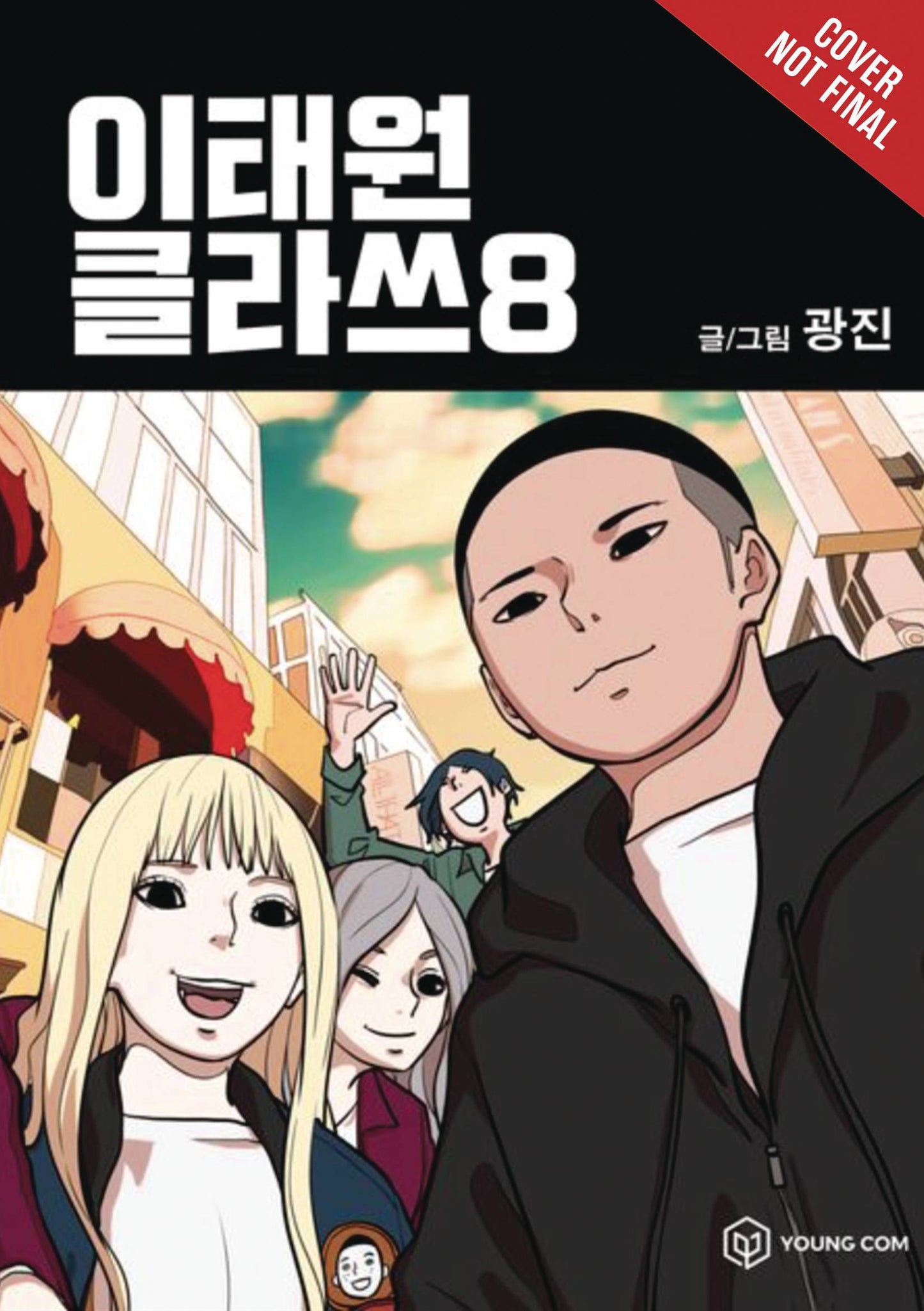 ITAEWON CLASS GN VOL 08 (C: 0-1-2)