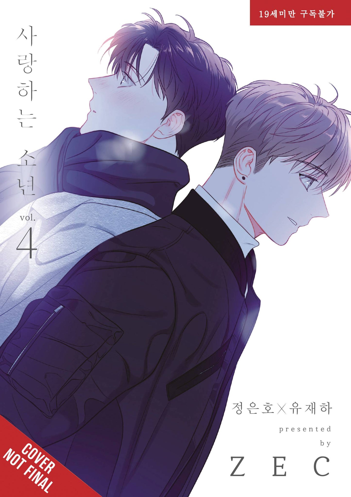LOVER BOY GN VOL 04 (C: 0-1-2)