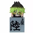Demon Slayer: Kimetsu no Yaiba Gyutaro Hikkake Statue