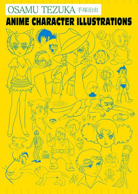 OSAMU TEZUKA ANIME CHARACTER ILLUSTRATIONS HC
