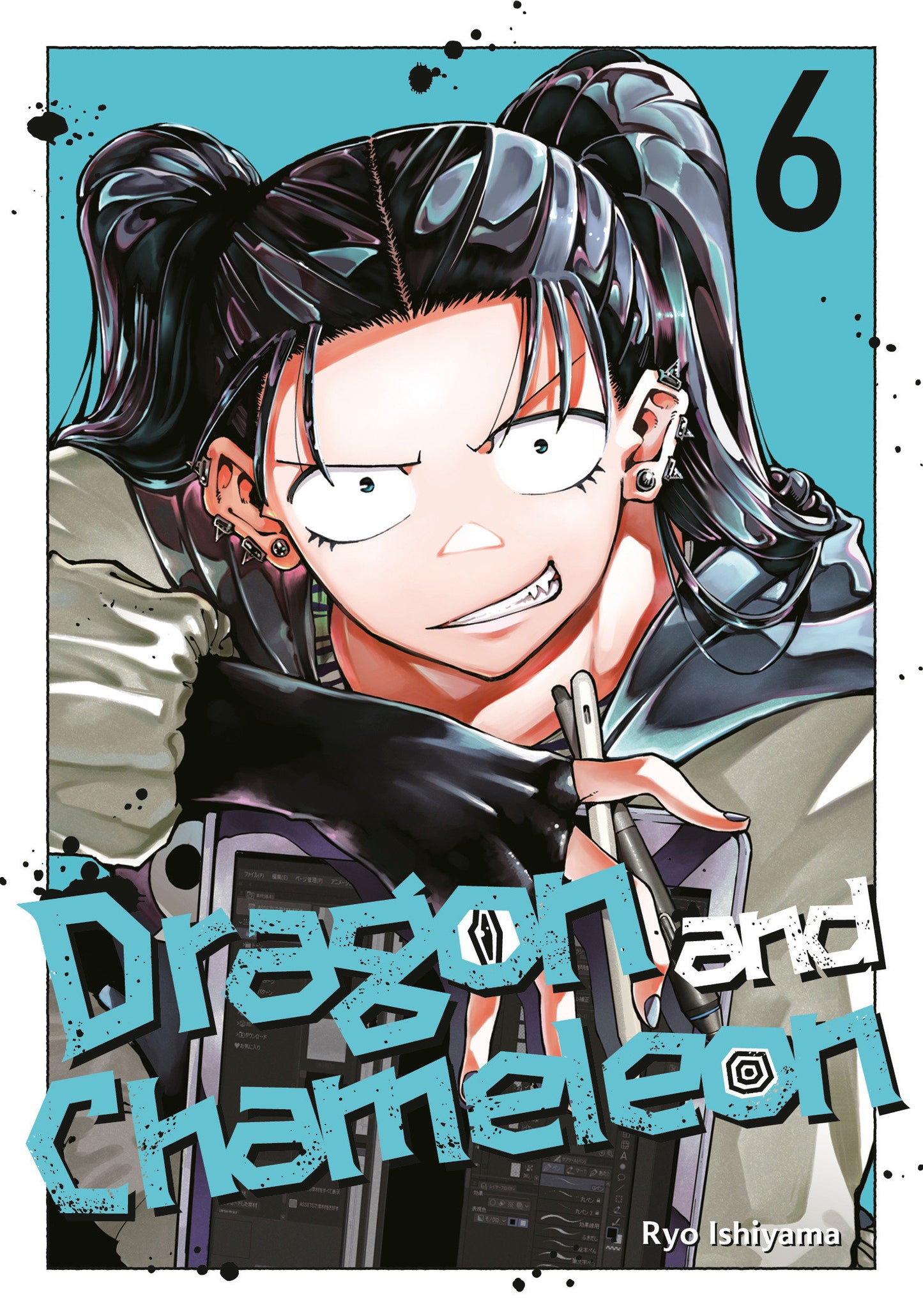 Dragon and Chameleon 06