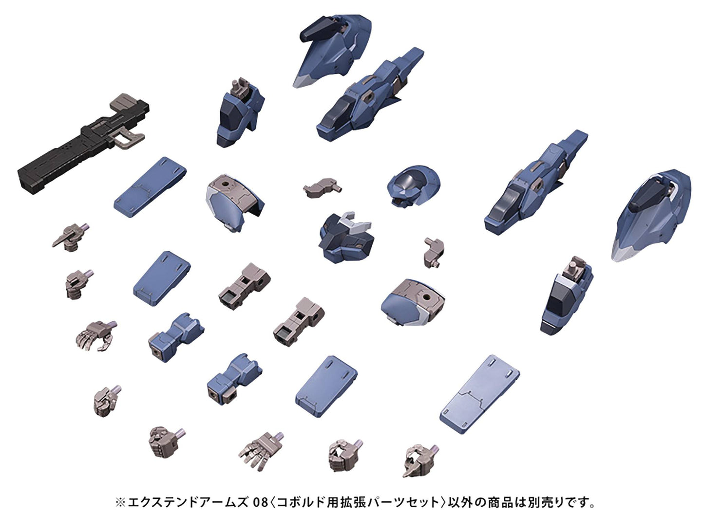 FRAME ARMS EXTEND ARMS08 PLASTIC MODEL KIT (NET) (C: 1-1-2)
