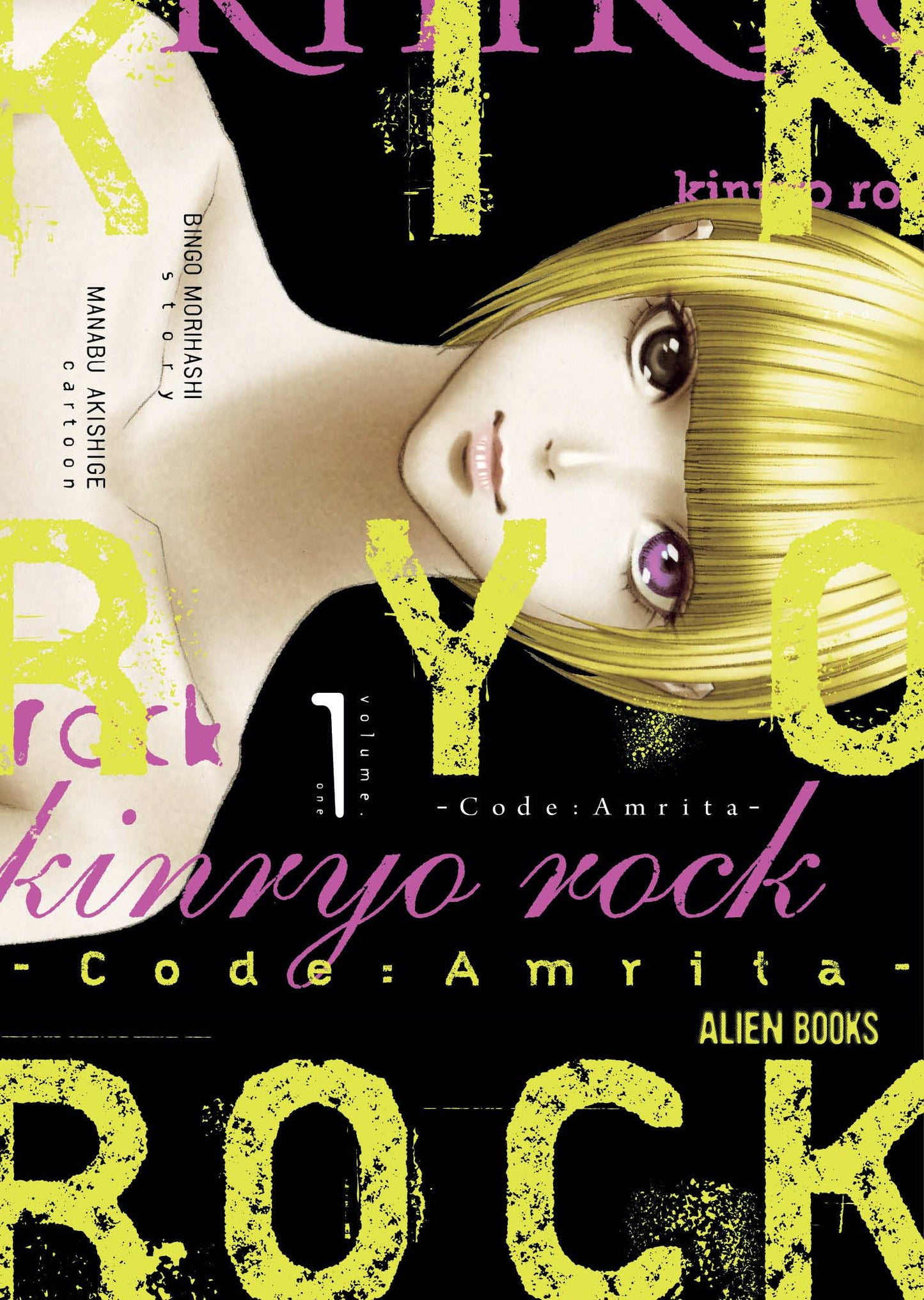 KINRYO ROCK CODE AMRITA GN VOL 01 (RES) (MR) (C: 0-1-2)