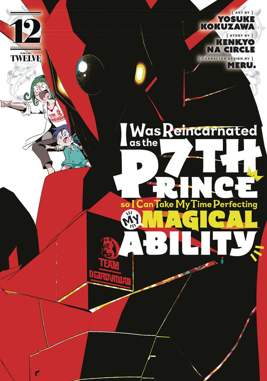 I WAS REINCARNATED AS 7TH PRINCE GN VOL 12 (C: 0-1-2)