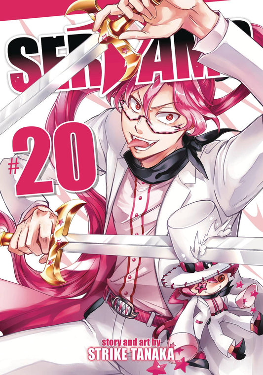 SERVAMP GN VOL 20 (C: 0-1-1)