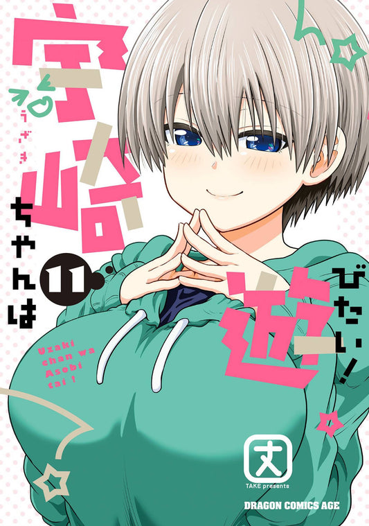 UZAKI CHAN WANTS TO HANG OUT GN VOL 11 (C: 0-1-2)