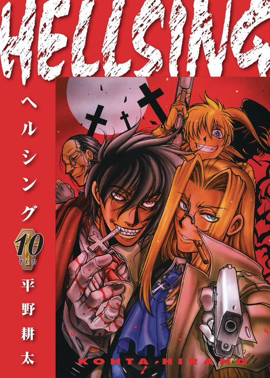 HELLSING DLX ED TP VOL 10 (MR) (C: 0-1-2)