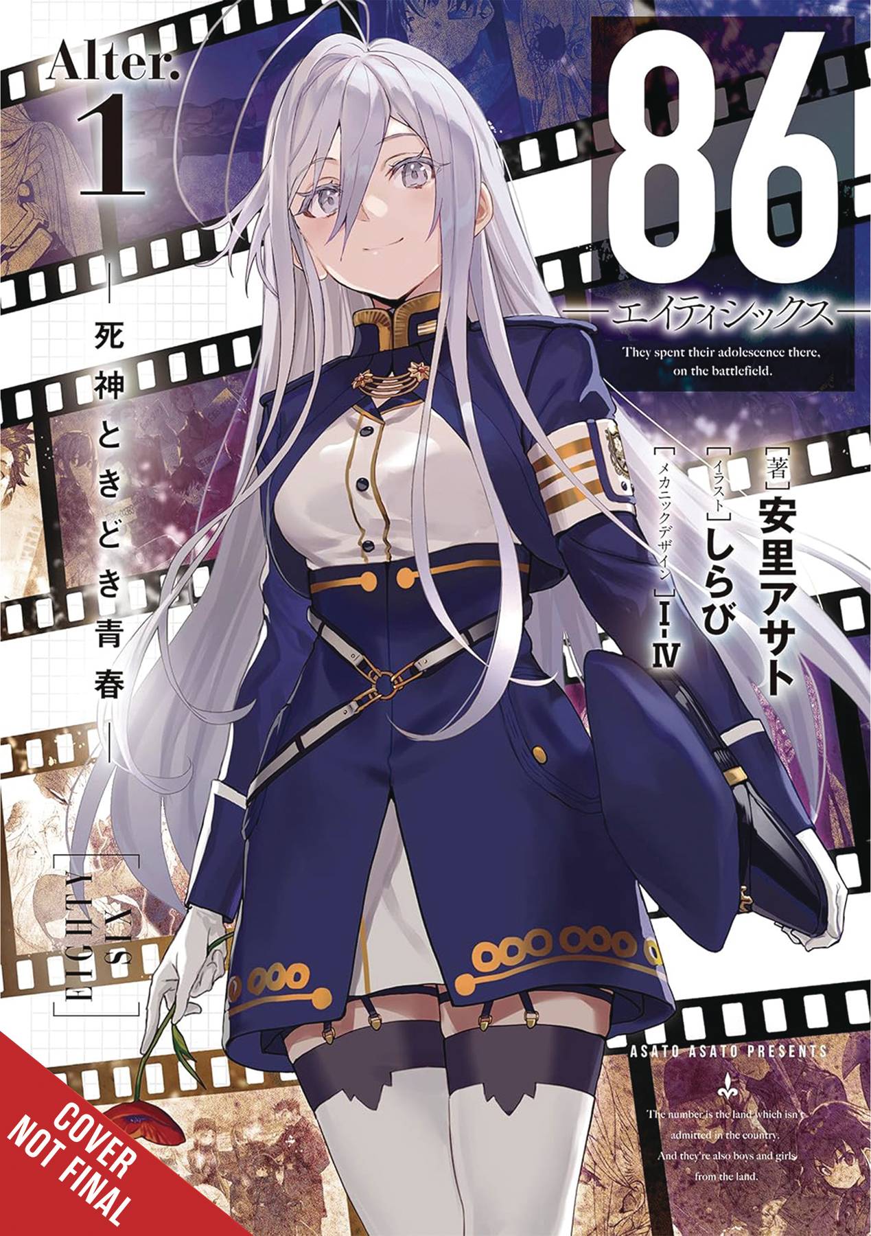 86 EIGHTY SIX ALTER LIGHT NOVEL SC VOL 01 (MR) (C: 0-1-2)