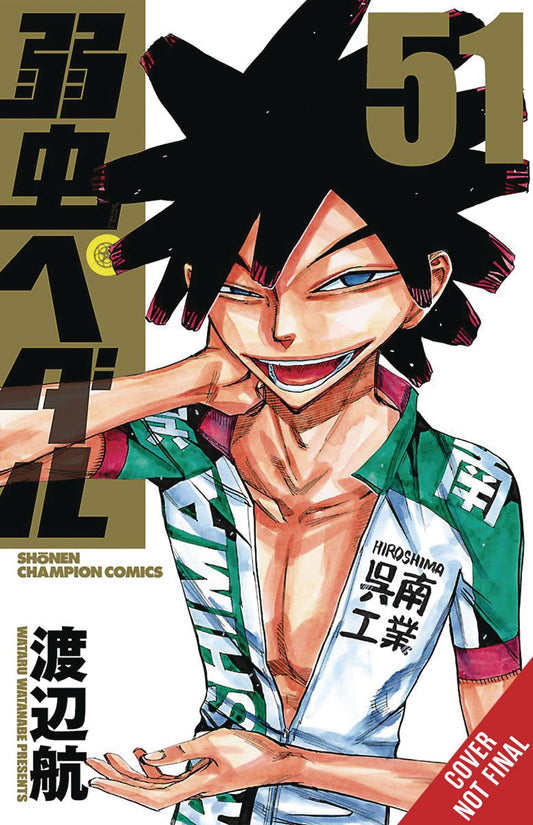 YOWAMUSHI PEDAL GN VOL 26 (C: 0-1-2)