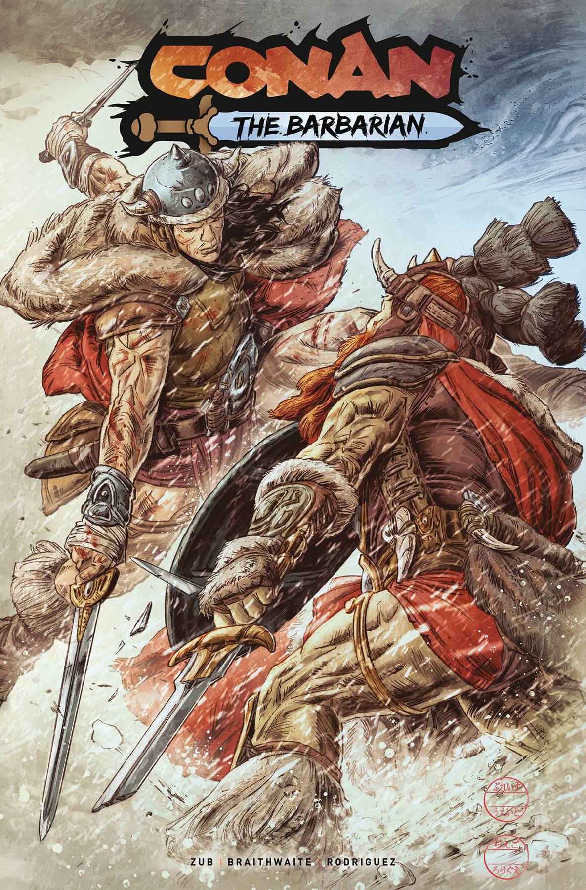 CONAN BARBARIAN #14 CVR C BRAITHWAITE (MR)