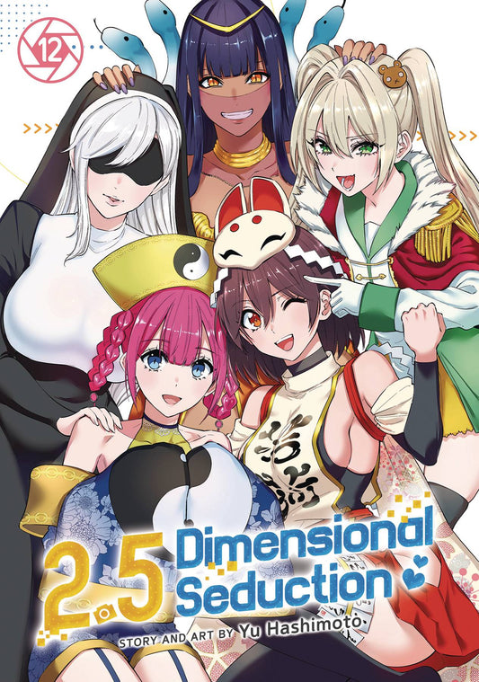 2 POINT 5 DIMENSIONAL SEDUCTION GN VOL 12 (MR) (C: 0-1-2)