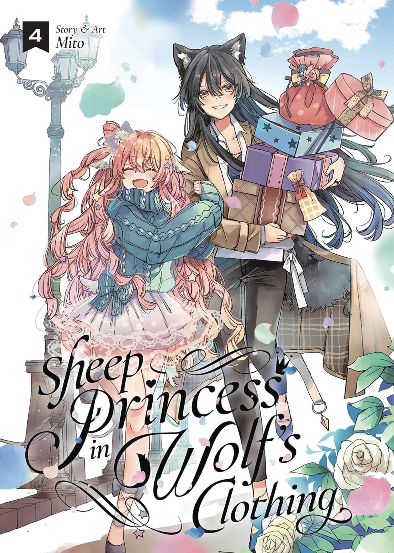 SHEEP PRINCESS IN WOLFS CLOTHING GN VOL 04 (C: 0-1-2)