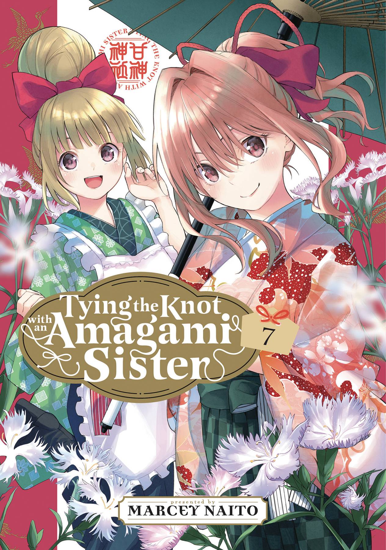 TYING KNOT WITH AN AMAGAMI SISTER GN VOL 07 (C: 0-1-2)