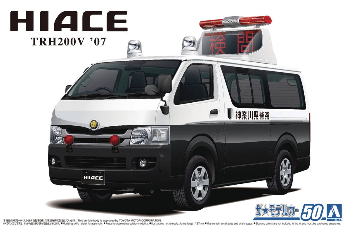 TOYOTA TRH200V HIACE 07 1/24 MDL KIT (NET) (C: 1-1-2)