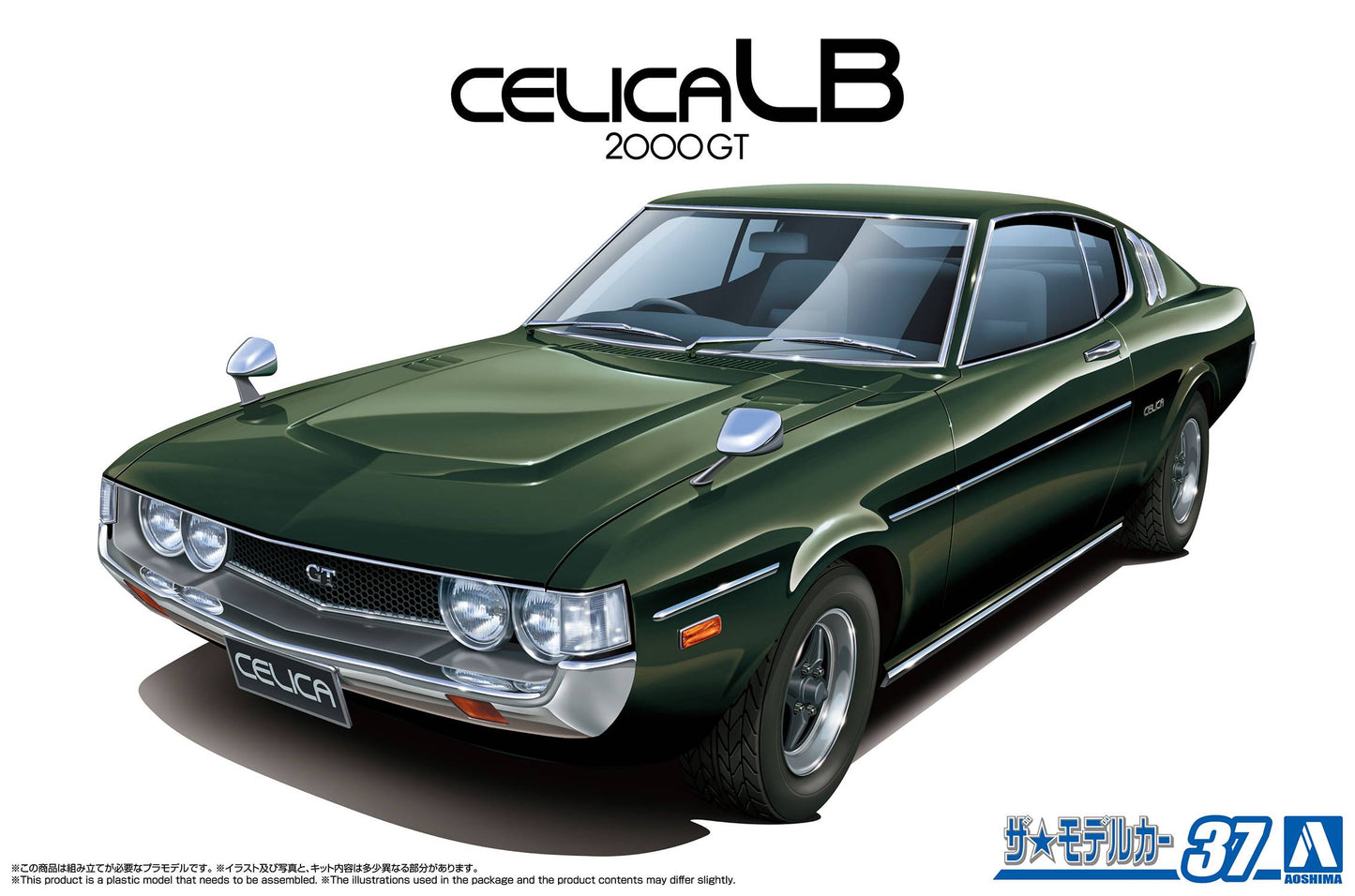 TOYOTA RA35 CELICALB 2000GT 77 1/24 PLASTIC MODEL KIT (NET)