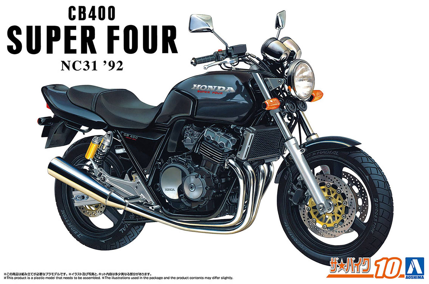 HONDA NC31 CB400 SUPER FOUR 92 1/12 PLASTIC MODEL KIT (NET)