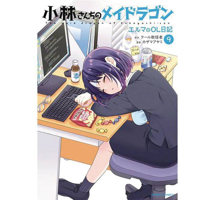 MISS KOBAYASHIS DRAGON MAID ELMA DIARY GN VOL 09 (RES) (C: 0