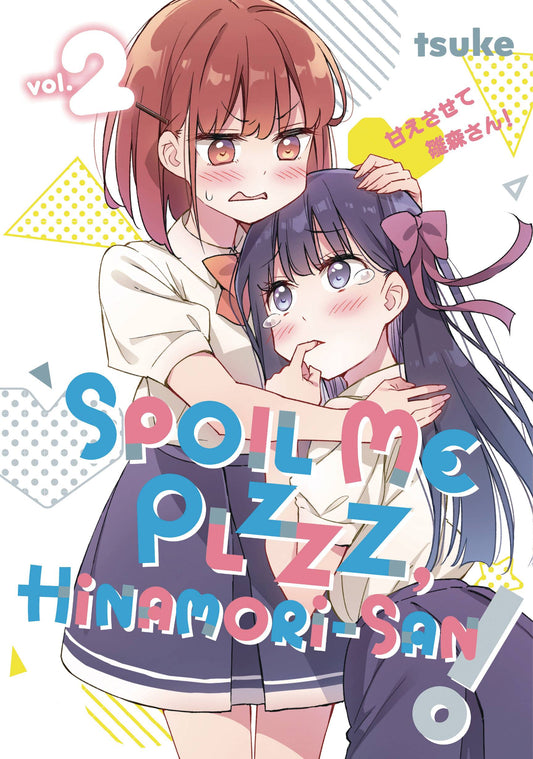 SPOIL ME PLZZZ HINAMORI SAN GN VOL 02 (MR) (C: 0-1-0)