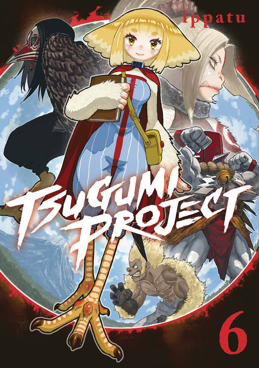 TSUGUMI PROJECT GN VOL 06 (C: 0-1-2)