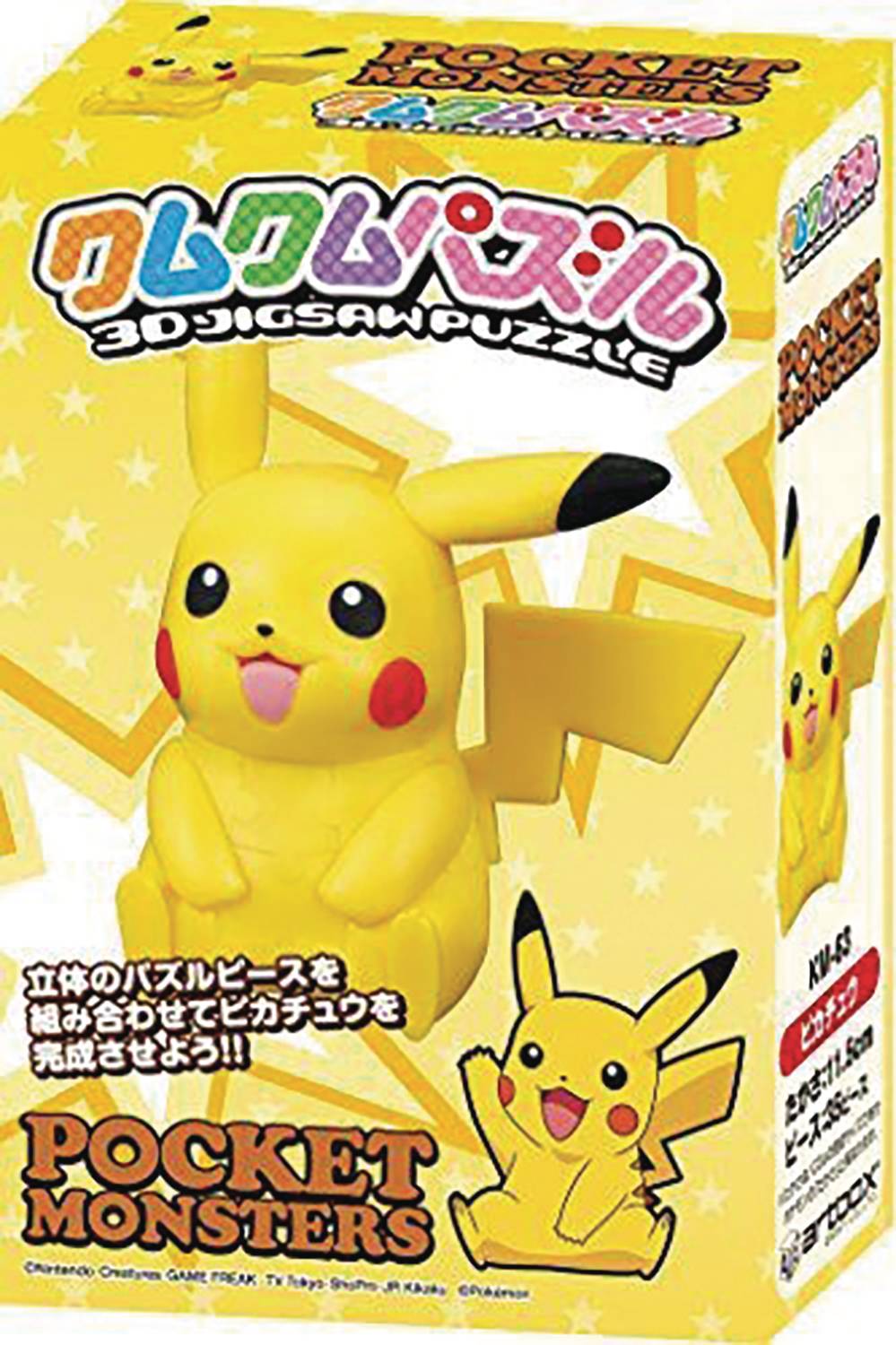 POKEMON PKKM-01 PIKACHU ENSKY KUMU-KUMU PUZZLE (NET) (C: 1-1