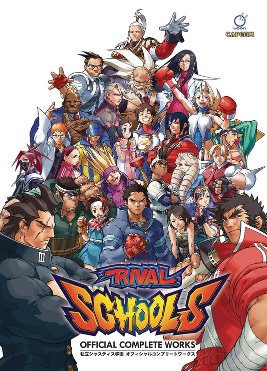 RIVAL SCHOOLS OFFICIAL COMPLETE WORKS HC (C: 0-1-2)