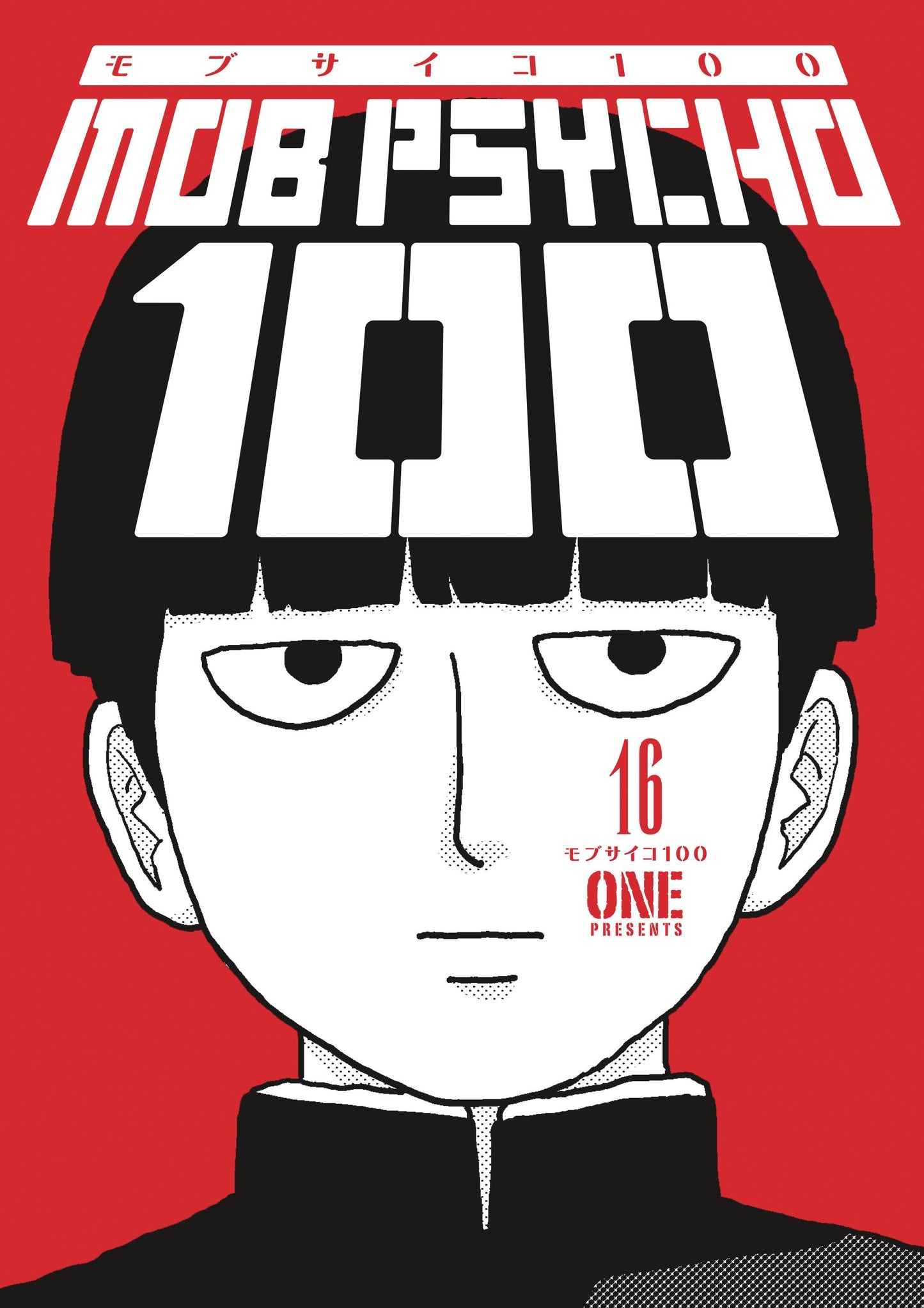 MOB PSYCHO 100 TP VOL 16 (RES) (MR) (C: 1-1-2)