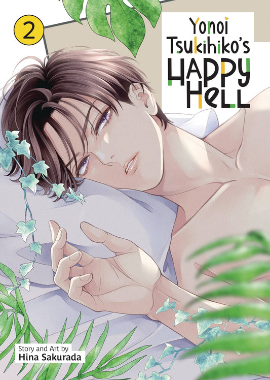 YONOI TSUKIHIKOS HAPPY HELL GN VOL 02 (C: 0-1-2)